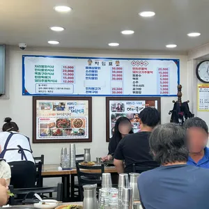 태광식당 리뷰 사진