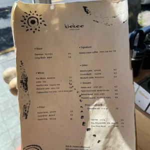 키에키커피스탠드 리뷰 사진