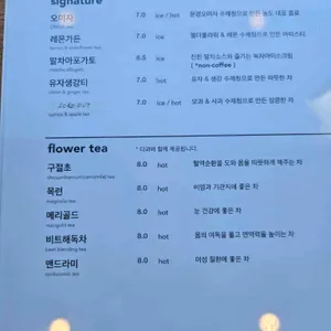농도 리뷰 사진