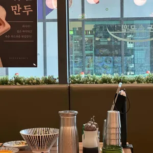 두손모밀 리뷰 사진