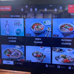 청해당 리뷰 사진