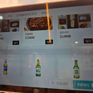 화덕에누운고등어 리뷰 사진