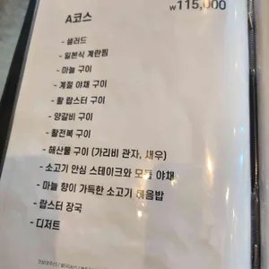 구로마쯔 리뷰 사진