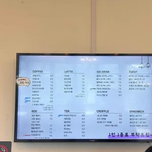 안다미로 리뷰 사진