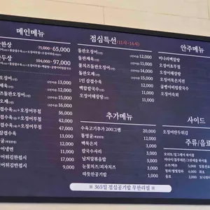 해탄 리뷰 사진
