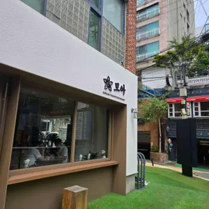 모아 리뷰 사진
