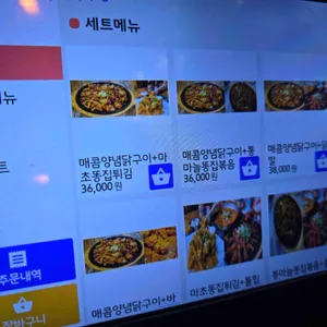 똥집이야기 리뷰 사진