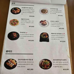 모아 리뷰 사진