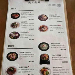 모아 리뷰 사진