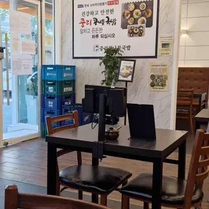 중리콩나물국밥 사진