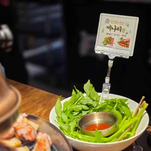 함돈 사진 2