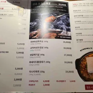 함돈 리뷰 사진