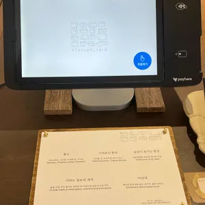 중섭의 집 리뷰 사진