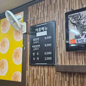 장터돼지국밥 리뷰 사진