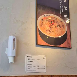 웍헤이 리뷰 사진