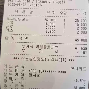 중리콩나물국밥 리뷰 사진
