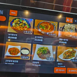 왕재문 리뷰 사진