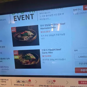 스무고개 리뷰 사진