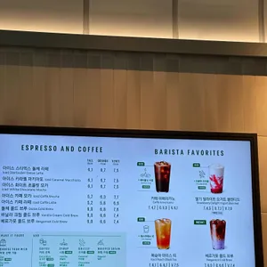 스타벅스 리뷰 사진