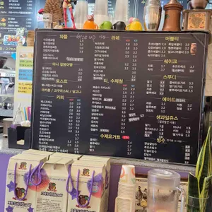 아미코커피 리뷰 사진
