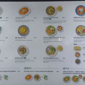 플랜튜드 리뷰 사진