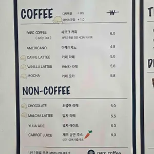 파르크 리뷰 사진