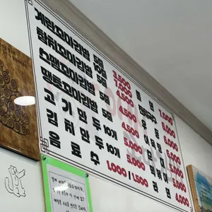아씨꼬마김밥 리뷰 사진