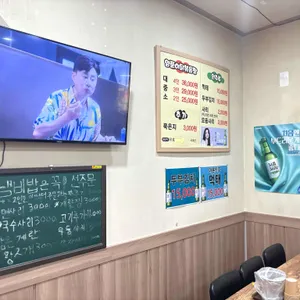 산마루 양푼이 닭도리탕 리뷰 사진