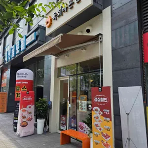 육회바른연어 사진 2