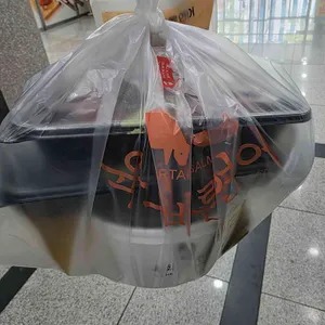 육회바른연어 사진