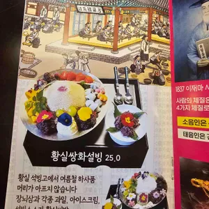 더쌍화 리뷰 사진