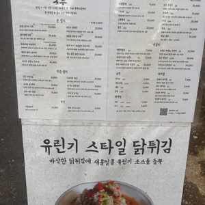 송루 리뷰 사진