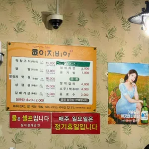 이지비야 리뷰 사진