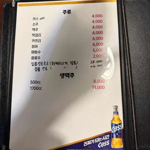 천둥 리뷰 사진