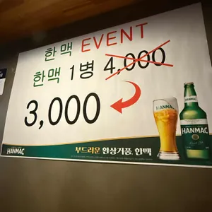 천둥 리뷰 사진