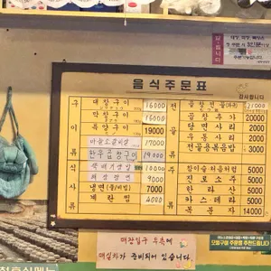 세광양대창 리뷰 사진