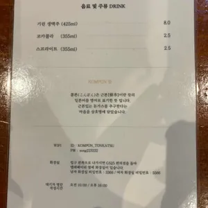 콤폰 리뷰 사진