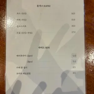 콤폰 리뷰 사진