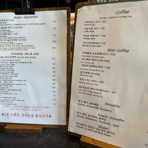 카페아셀 리뷰 사진