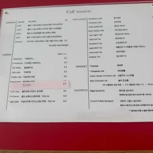 콜프로스터스 리뷰 사진