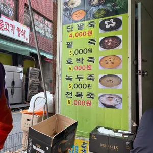 이가야 리뷰 사진