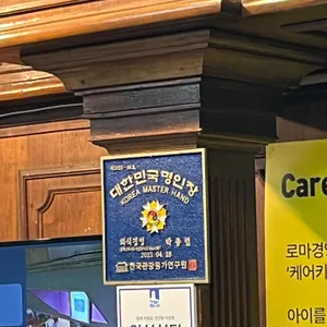 로마경양식 리뷰 사진
