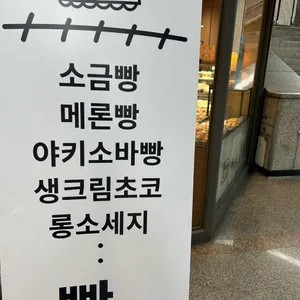 에키노마에 리뷰 사진