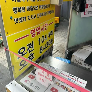 술빵술빵 리뷰 사진