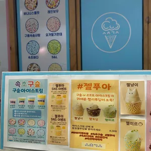 3849꼬마김밥 리뷰 사진