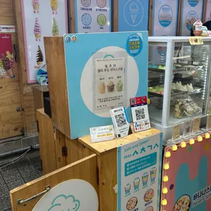 3849꼬마김밥 리뷰 사진