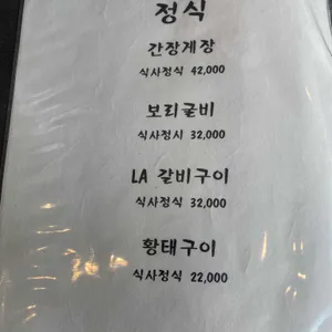 돌담 리뷰 사진
