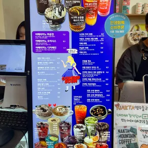 나크타 리뷰 사진