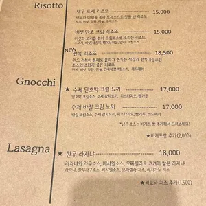 위도노 리뷰 사진