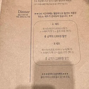 위도노 리뷰 사진